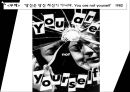 사진영상론-뉴웨이브,바바라 크루거,사진특성사례 12페이지