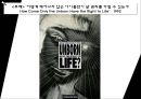 사진영상론-뉴웨이브,바바라 크루거,사진특성사례 17페이지
