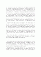 삼국시대,유교,유학,마케팅,브랜드,브랜드마케팅,기업,서비스마케팅,글로벌,경영,시장,사례,swot,stp,4p 3페이지