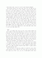 삼국시대,유교,유학,마케팅,브랜드,브랜드마케팅,기업,서비스마케팅,글로벌,경영,시장,사례,swot,stp,4p 4페이지