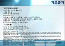 삼성엔지니어링,기술경영사례분석,스마트폰,스마트폰기술경영,삼성엔지니어링경영전략 21페이지