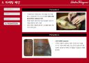 살바토레 페라가모 마케팅 전략,패션마케팅전략사례,브랜드마케팅,서비스마케팅,글로벌경영,사례분석,swot,stp,4p 17페이지