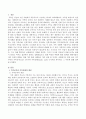 자기가족의 가족규칙(rule) 5가지와 가족신화(family myth) 5가지를 제시하고 그 이유를 서술하시오. 2페이지