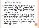[석탄산업,석탄시장] 석탄 수요 증가에 따른 영향과 전망 PPT자료 5페이지