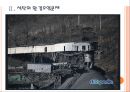 [석탄산업,석탄시장] 석탄 수요 증가에 따른 영향과 전망 PPT자료 7페이지