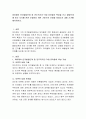 피아제의 인지발달단계 중 전조작기(2-7세) 유아들의 특성을 쓰고 발달단계에 맞는 도서를 한권 선정하되 어떤 기준으로 선정을 하였는지 내용 근거를 제시. 2페이지