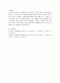 피아제의 인지발달단계 중 전조작기(2-7세) 유아들의 특성을 쓰고 발달단계에 맞는 도서를 한권 선정하되 어떤 기준으로 선정을 하였는지 내용 근거를 제시. 4페이지