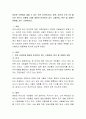 여러분 주변에서 접할 수 있는 주한 외국인(미국, 일본, 중국의 주요 3국 출신은 반드시 포함할 것)에 대하여 한국인이 갖는 고정관념, 편견 및 차별의 유형을 조사, 나열하시오. 2페이지