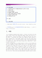 [인간과교육]1)현대사회에서 평생교육의 필요성이 강조되는 이유를 설명하시오-평생교육필요성 2)피아제인지발달단계이론에 대해 설명하고 그 교육적 시사점을 논하시오-피아제인지발달단계이론 2페이지