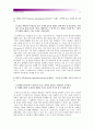 [인간과교육]1)현대사회에서 평생교육의 필요성이 강조되는 이유를 설명하시오-평생교육필요성 2)피아제인지발달단계이론에 대해 설명하고 그 교육적 시사점을 논하시오-피아제인지발달단계이론 13페이지