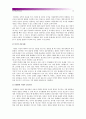 [인간과교육]1)현대사회에서 평생교육의 필요성이 강조되는 이유를 설명하시오-평생교육필요성 2)피아제인지발달단계이론에 대해 설명하고 그 교육적 시사점을 논하시오-피아제인지발달단계이론 16페이지