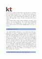 [KT그룹자기소개서] 최종합격 KT그룹 자기소개서 예문과 면접질문기출 KT그룹자기소개서예문 KT그룹자기소개서샘플 KT그룹자소서 3페이지