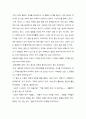 문학_이광수 무정_소개 및 내용요약, 소감문.hwp 8페이지