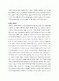 문학_이광수 무정_소개 및 내용요약, 소감문.hwp 10페이지
