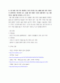 문학_이광수 무정_소개 및 내용요약, 소감문.hwp 14페이지