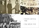 [고전문학] 카인의 후예 _ 작가 황순원.ppt 7페이지
