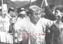 [고전문학] 카인의 후예 _ 작가 황순원.ppt 15페이지