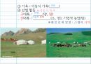 [세계지리(선생님용)] Ⅱ. 자연 환경과 인간 생활 (2) 기후와 인간 생활 .ppt 43페이지