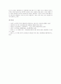 [4 19혁명]4 19혁명(4 19의거)의 의미, 필요성, 4 19혁명(4 19의거)의 배경, 4 19혁명(4 19의거)의 발발원인, 4 19혁명(4 19의거)의 명칭, 4 19혁명(4 19의거)의 3 15부정선거, 4 19혁명(4 19의거)의 기념행사 7페이지