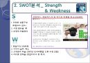 신한카드 swot 분석, 재무회계 분석, 문제점 해결방안 제시 (2011).ppt 4페이지