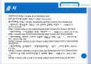 2011 현대캐피탈, swot, 재무분석.ppt 11페이지