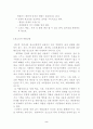 청소년 문제 흡연 음주 약물남용 성범죄 임신 성병 가출 자살 학교폭력 2페이지