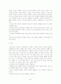 청소년 문제 흡연 음주 약물남용 성범죄 임신 성병 가출 자살 학교폭력 5페이지