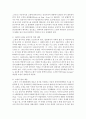 [취미와예술 B형] 미술전시회를 관람한 후 관람기를 쓰시오. 관람기에는 전시의 개요(A4용지 1장 반 이하)와 전시 작품에 대한 감상을 포함시키시오 4페이지