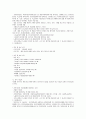 국민연금, 건강보험, 산재보험, 고용보험, 노인장기요양보험은 우리나라의 5대 사회보험이다. 사회보험에 대해 간략하게 설명하고, 사회보험이 여성에게 불리하게 적용되고 있는 점, 그에 대한 대안에 대해 논하시오 4페이지