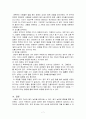 경청기술에 대해 설명 7페이지