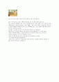 온라인광고와 오프라인광고중 성공한 광고에 대해 조사하고 이유를 설명 5페이지
