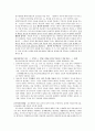 교육 심리 시험 대비문제 요약 4페이지