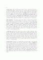 교육 심리 시험 대비문제 요약 5페이지