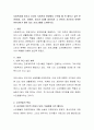 사회복지를 마치고 자신이 사회복지 현장에서 근무할 때 꼭 해보고 싶은 분야(아동, 노인, 장애인, 청소년 등)를 정하셔서 그 분야의 자신만의 독특한 아이디어가 들어 있는 프로그램을 2페이지