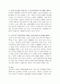 사회복지를 마치고 자신이 사회복지 현장에서 근무할 때 꼭 해보고 싶은 분야(아동, 노인, 장애인, 청소년 등)를 정하셔서 그 분야의 자신만의 독특한 아이디어가 들어 있는 프로그램을 4페이지