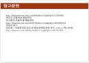 아동 방임(아동방임 정의, 원인, 유형, 징후, 방임지표, 해결방안) PPT 프레젠테이션 10페이지