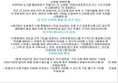 아동학대 (개념, 원인과결과, 현황, 아동보호전문기관, 유형).PPT자료 15페이지