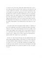 [철학의이해C형] 철학,섹슈얼리티에 말을 건네다(본문발췌와 독후감) 철학의이해 철학,섹슈얼리티에 말을 건네다철학의이해C형 마음에 드는 문장을 뽑아 뽑은 글마다 발췌한 쪽수를 표기 7페이지