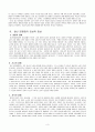 SPR(조현병) A+케이스스터디 3페이지