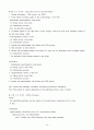 rectal cancal(직장암) A+케이스스터디 12페이지