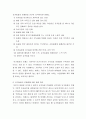 유기동물의 문제점과 해결방안 15페이지