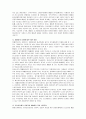 음식물쓰레기 처리방법의 문제점과 개선방안 - 재활용 정책, 시민운동 7페이지