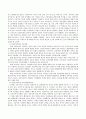 이제껏 배운 심리학 이론과 관련된 최근의 사례(뉴스기사)를 찾아 그 심리학적 이론으로 사례를 설명 - 아동성폭력 사례, 정신분석이론의 개요, 성향적 특성 분석 2페이지