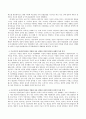 이제껏 배운 심리학 이론과 관련된 최근의 사례(뉴스기사)를 찾아 그 심리학적 이론으로 사례를 설명 - 아동성폭력 사례, 정신분석이론의 개요, 성향적 특성 분석 3페이지