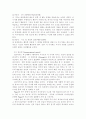 현대사회에서 평생교육의 필요성이 강조되는 이유를 설명. 피아제(Piaget)의 인지발달단계이론에 대해 설명하고, 그 교육적 시사점을 논하시오. 28페이지