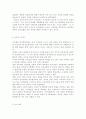 현대사회에서 평생교육의 필요성이 강조되는 이유를 설명. 피아제(Piaget)의 인지발달단계이론에 대해 설명하고, 그 교육적 시사점을 논하시오. 31페이지
