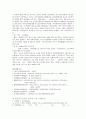 [국제마케팅] 삼성전자 휴대폰의 중국 진출 9페이지