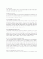 [인간과교육 3공통] 1) 현대사회에서 평생교육의 필요성이 강조되는 이유를 설명 2) 피아제(Piaget)의 인지발달단계이론에 대해 설명하고, 그 교육적 시사점을 논하시오 16페이지