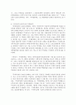 [국문학연습 4공통] 북한에서 각 시기를 대표하는 세 가지 문학사의 특징을 설명하고, 북한문학사에서의 과 의 가치평가에 대해 서술 5페이지