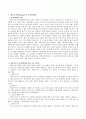 매슬로우(Maslow)의 동기위계설에 대해 설명하고 에릭슨(Erikson)의 성격발달 8단계설에 대해 설명하고 그 교육적 시사점을 논하시오. 2페이지